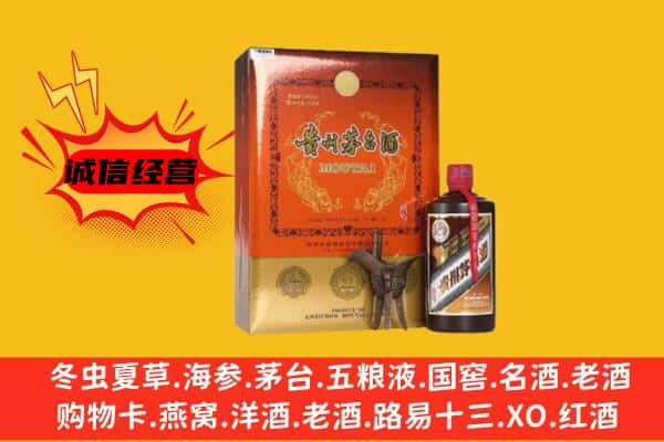 盘锦兴隆台区上门回收精品茅台酒