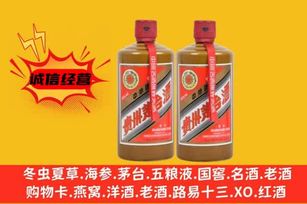 盘锦兴隆台区上门回收酱瓶茅台酒